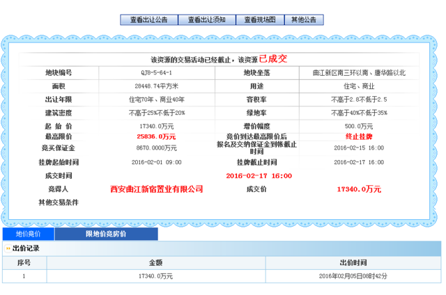 新澳天天開獎資料大全,統計研究解釋定義_MP42.673