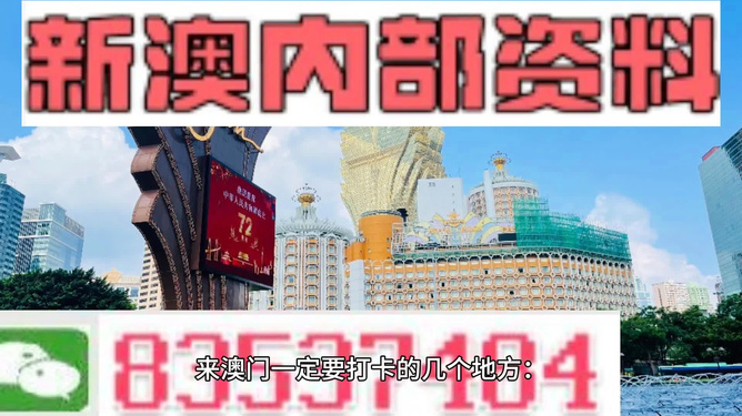 2024新澳今晚資料,統(tǒng)計(jì)研究解釋定義_HDR86.52