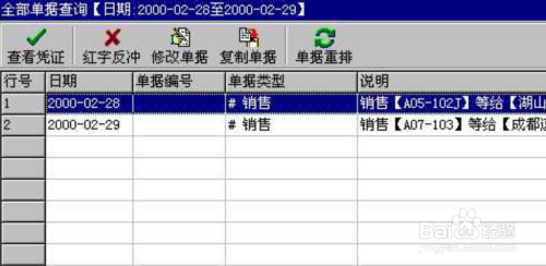 管家婆一肖一碼100中獎(jiǎng)技巧,科學(xué)化方案實(shí)施探討_DX版50.643