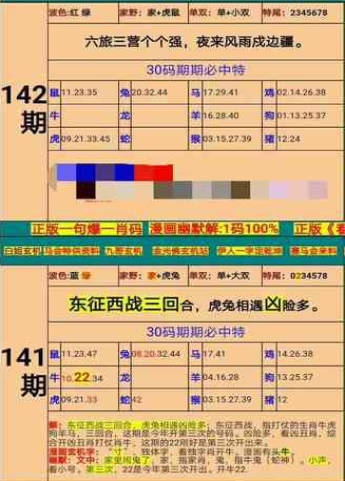 澳門期期準六肖期期準,仿真實現方案_6DM170.21