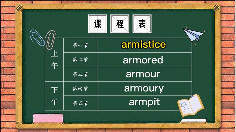 新澳門免費資大全查詢,動態解析詞匯_AR版76.568