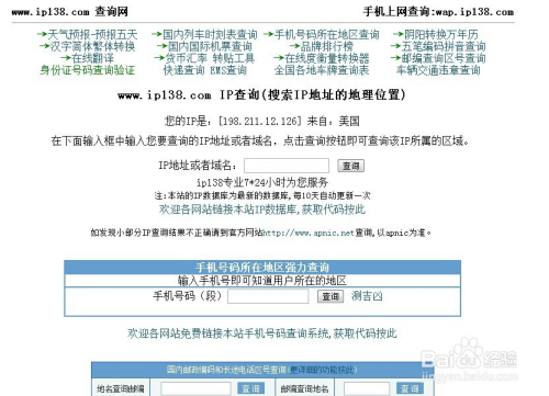 新澳最新最快資料內部139期,最新核心解答落實_LE版88.128