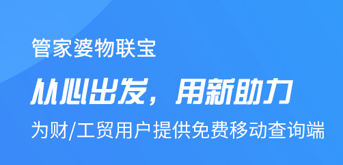 管家婆100%中獎,絕對經典解釋落實_app12.275