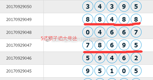 2024年12月19日 第61頁