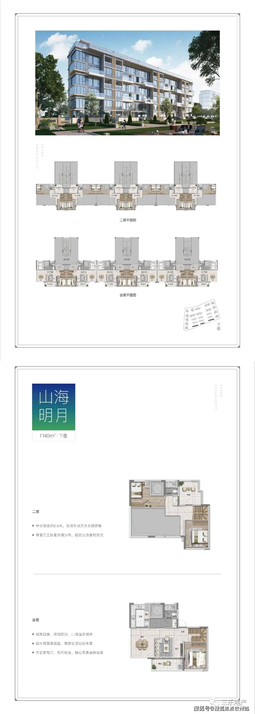 新澳天天免費(fèi)資料大全,快速設(shè)計解析問題_N版84.163