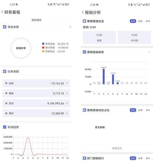 管家婆一肖一碼最準一碼一中,最新正品解答落實_Harmony款96.39