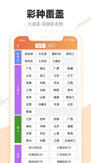 2024年天天彩精準(zhǔn)資料,精細(xì)設(shè)計(jì)解析策略_GM版29.362