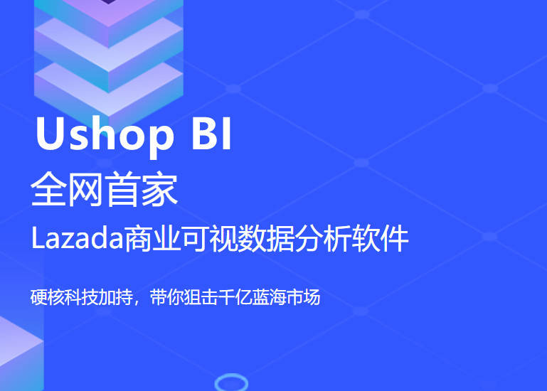 新奧門特免費資料大全火鳳凰,數據解析導向設計_uShop20.373