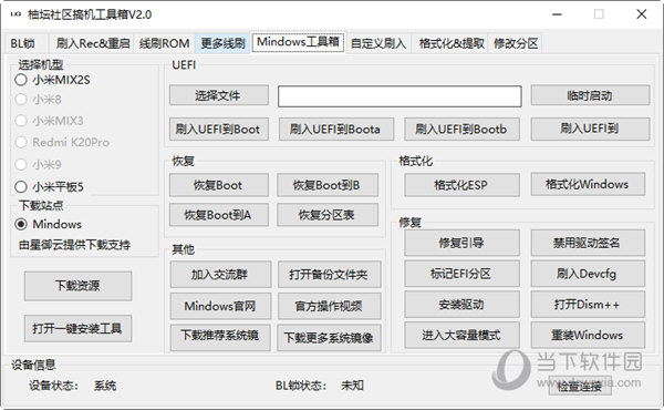 2024管家婆一碼一肖資料,可靠解答解釋落實_Premium63.167