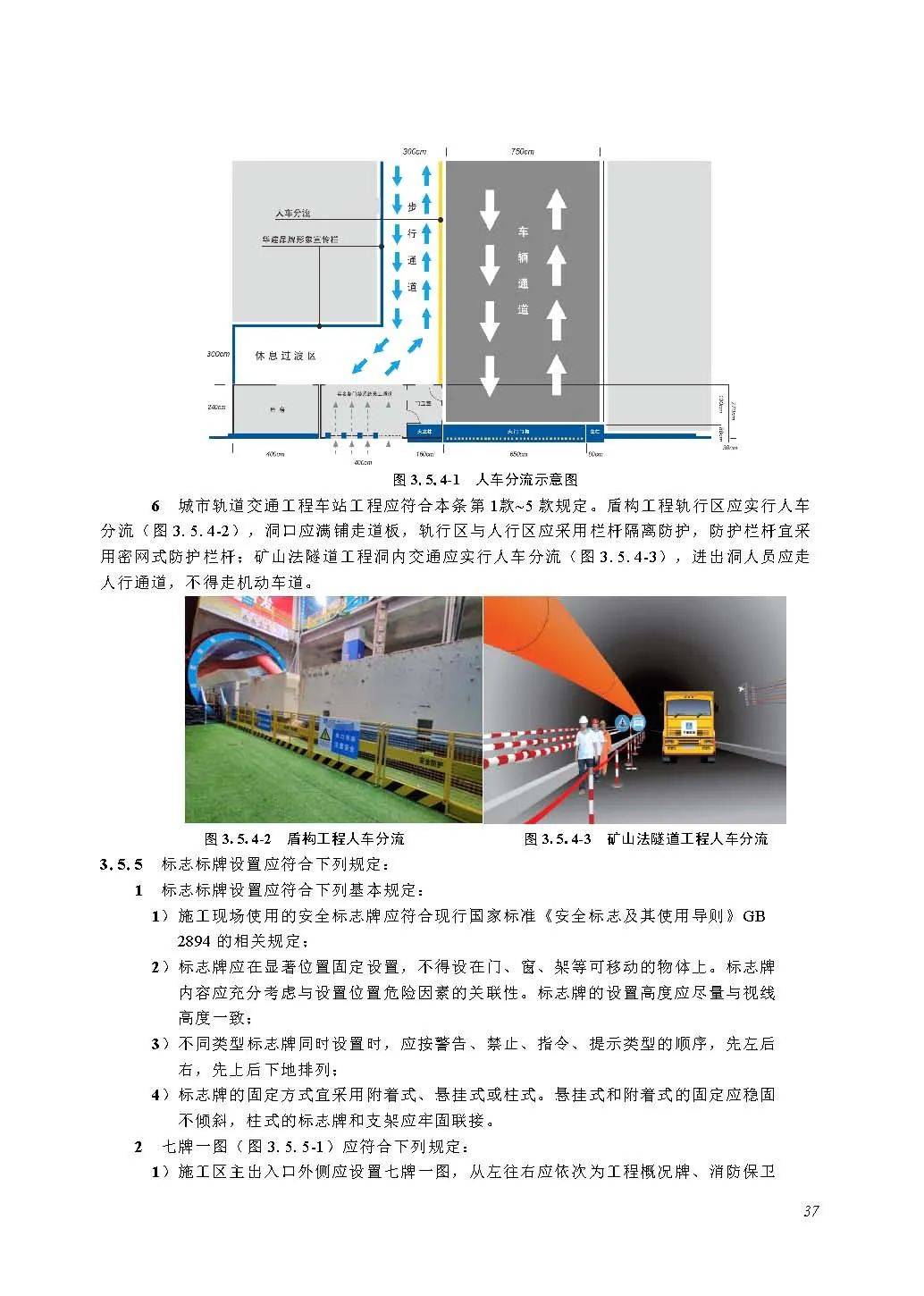 新奧2024年免費(fèi)資料大全,專業(yè)分析解釋定義_Phablet88.213