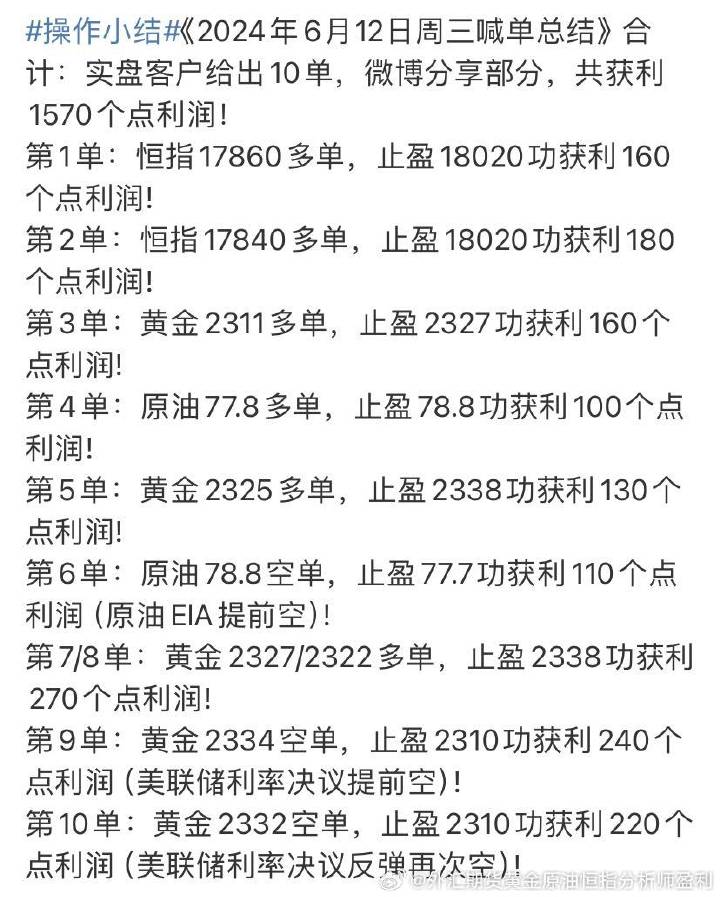 2024年一肖一碼一中,效率資料解釋落實(shí)_10DM194.482