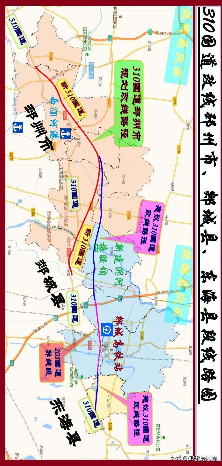 邳州市最新規劃