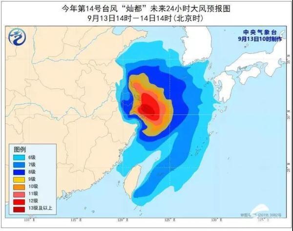 浙江臺風(fēng)最新氣象