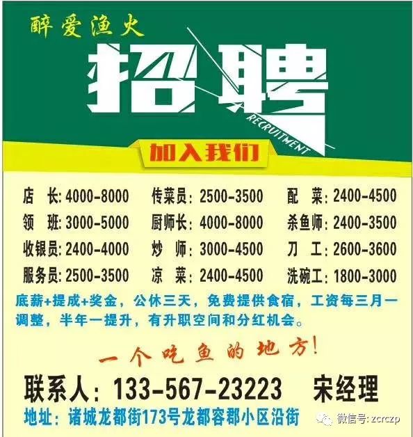 黃石保安招聘最新信息及職業發展與就業機會探討