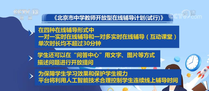 澳門管家婆一肖一碼一中,高效計劃實施解析_經典版65.327