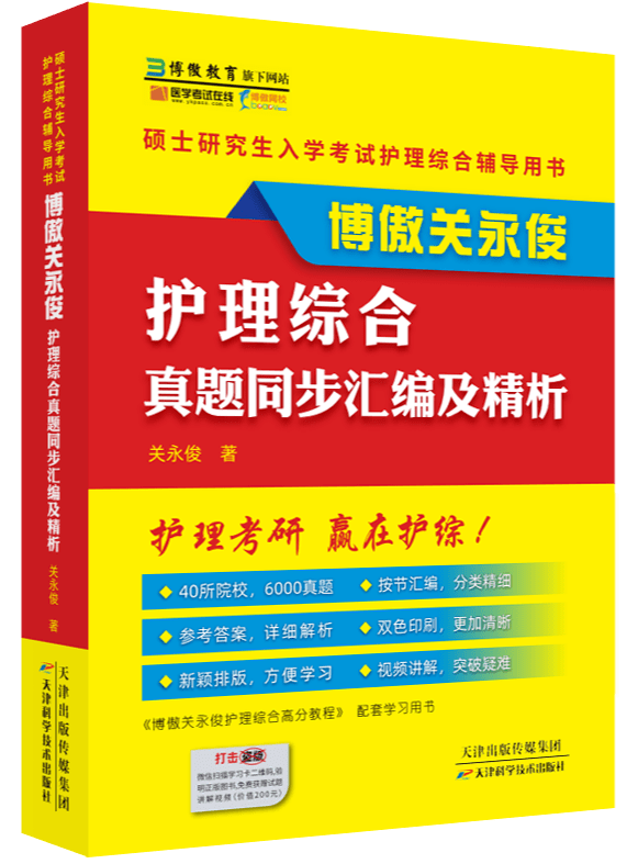 黃大仙綜合資料大全精準(zhǔn)大仙,精細(xì)解析評(píng)估_C版20.769