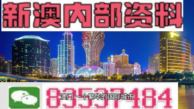 2024澳門掛牌正版掛牌今晚,深入數(shù)據(jù)解析策略_MT38.734