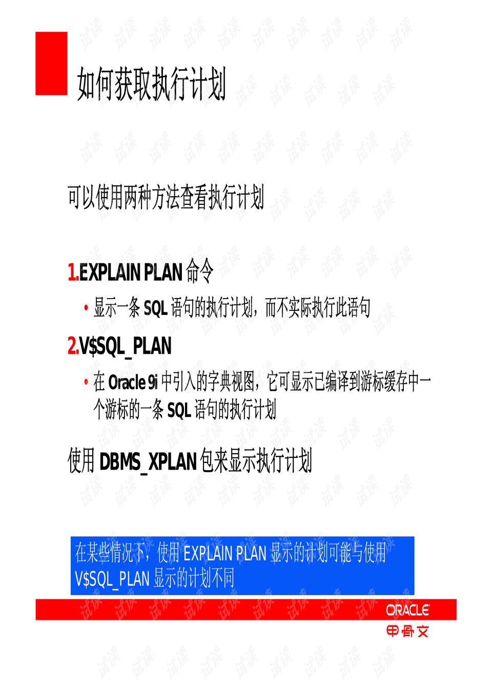 澳門正版精準免費大全,高效實施方法解析_精英款32.112