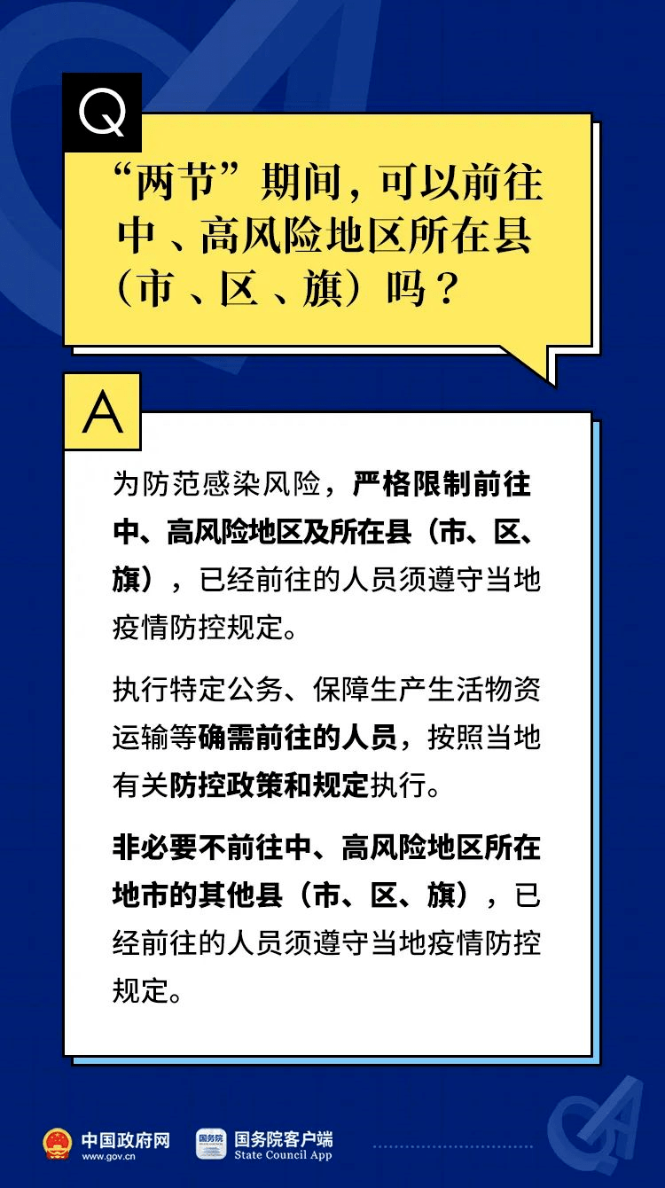 7777788888管家婆老家,權威詮釋推進方式_視頻版29.371