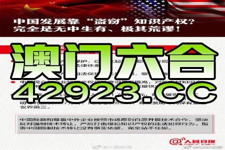 2024澳門正版免費精準大全,重要性解釋落實方法_mShop94.546