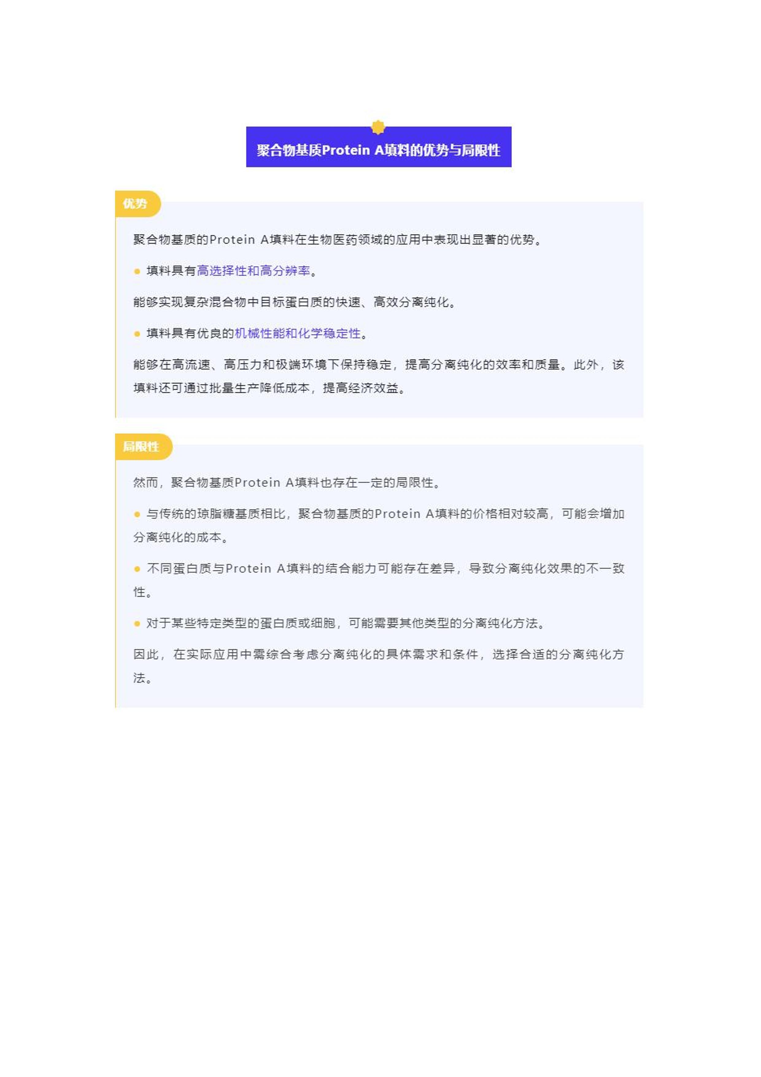 全年資料免費大全,經驗解答解釋落實_UHD款95.994