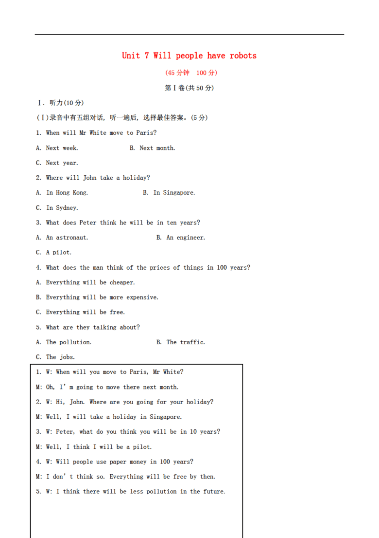 香港正版免費大全資料,綜合數據解析說明_S69.236