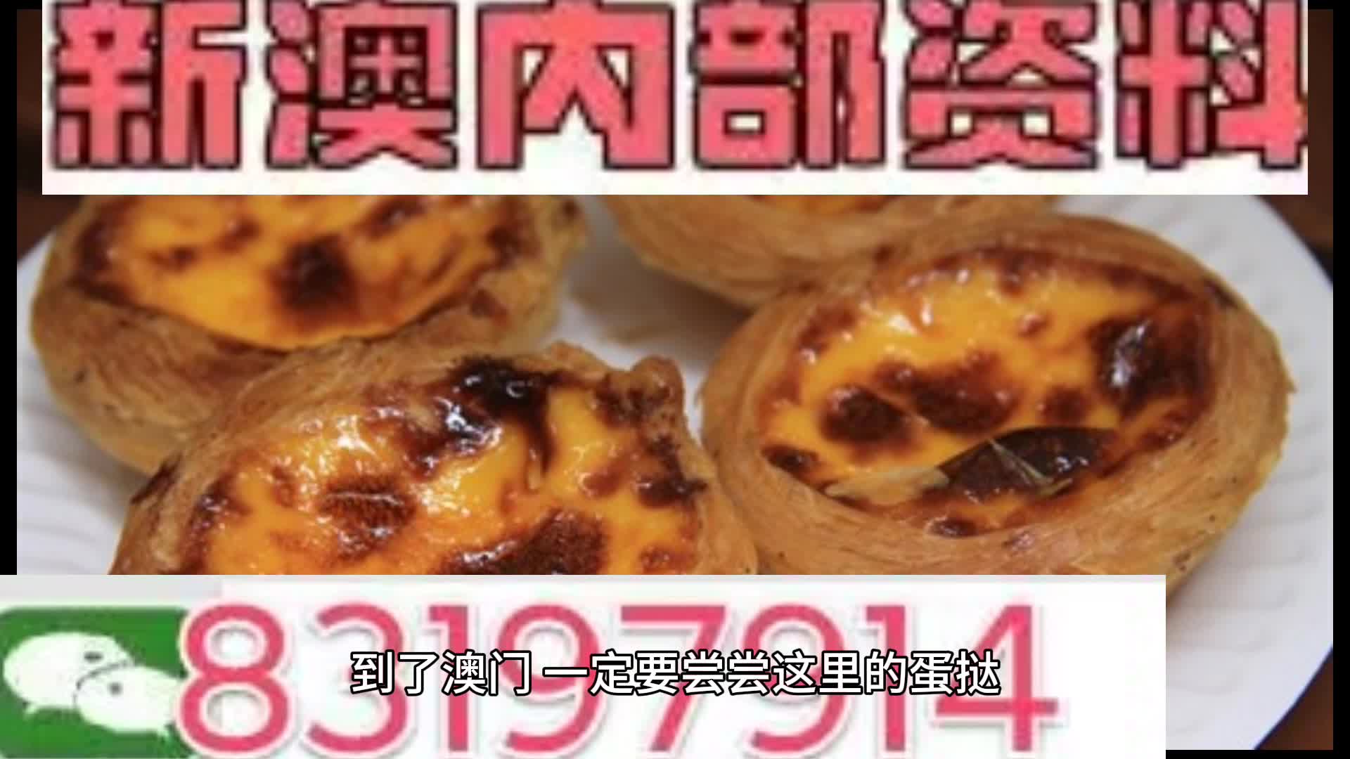 新澳門資料大全正版資料_奧利奧,持續設計解析方案_Mixed83.288