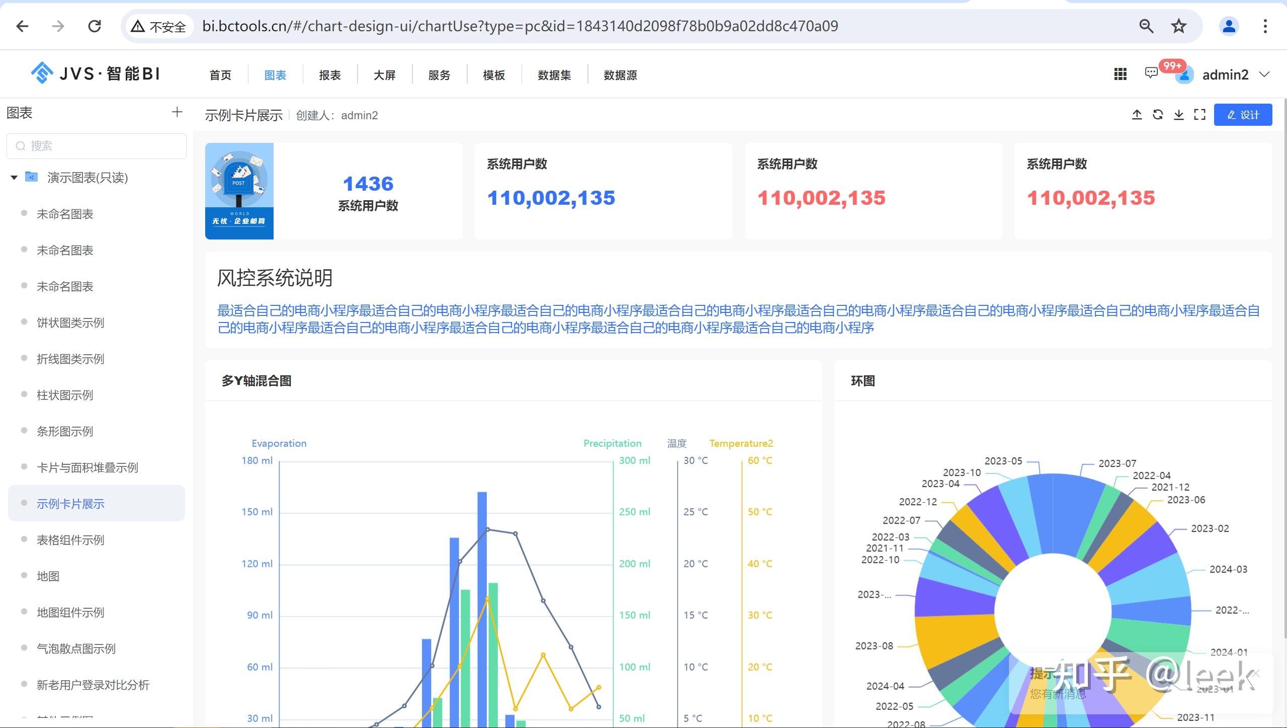 澳門彩天天免費精準姿料,數據分析驅動決策_Device12.317