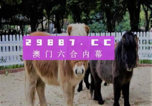 2024澳門特馬今晚開獎92期,動態(tài)詞語解釋落實_Deluxe55.804