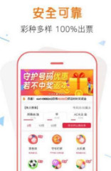 管家婆一碼一肖必開,精細(xì)化策略落實(shí)探討_app37.64