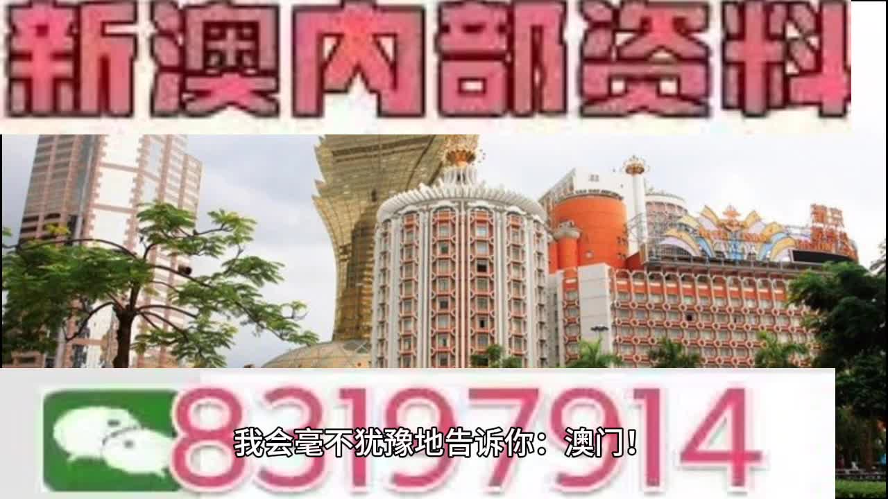 2024今晚澳門特馬開什么碼,專業(yè)研究解析說(shuō)明_Nexus54.931