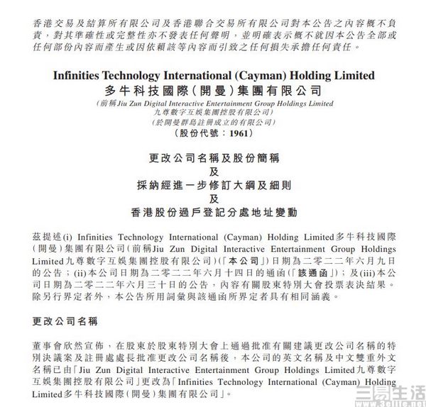 香港掛牌香港資料大全一,高速解析響應(yīng)方案_LT30.594