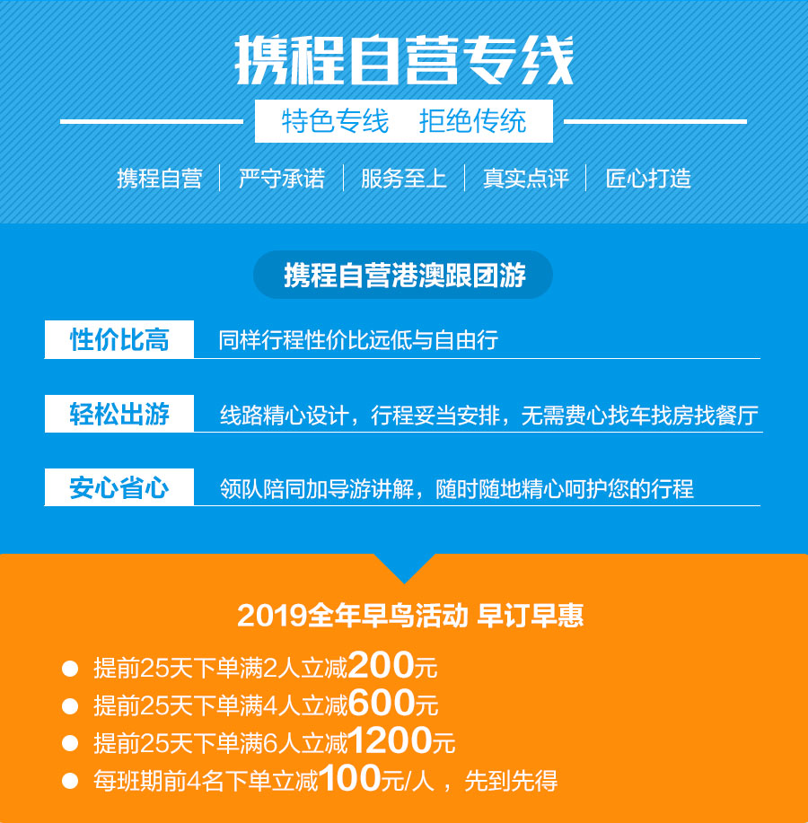 2024澳門特馬今晚開獎56期的,整體規(guī)劃執(zhí)行講解_Device56.187