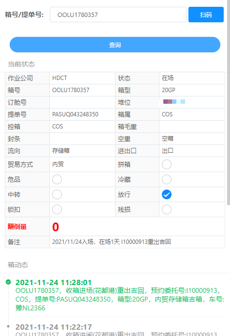 澳門100%最準一肖,廣泛的解釋落實方法分析_WearOS33.837