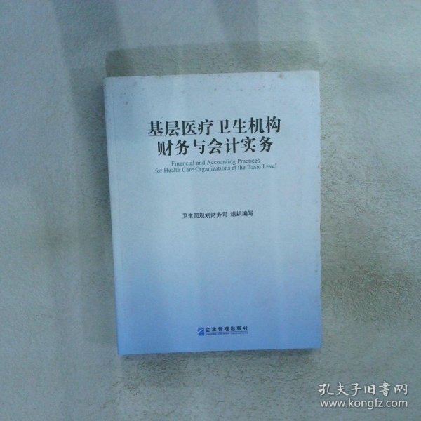 數字化時代下的健康知識獲取，醫療書籍免費下載指南