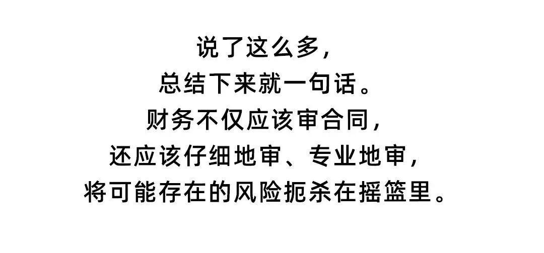 數字化時代的合同審查新模式，在線審合同的新途徑