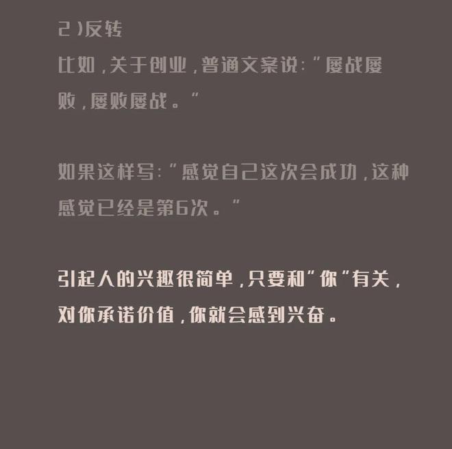 在線文案的魅力與價值，即時響應與高效創作