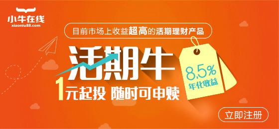 小忙牛在線，數字化時代的新服務模式探索