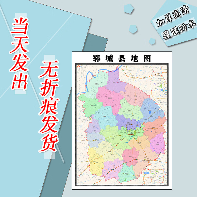 鄄城最新地圖揭示城市嶄新面貌