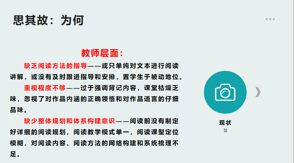 重塑閱讀體驗的未來之路，策略在線閱讀探索之旅