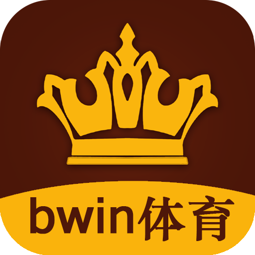 bwin下載地址