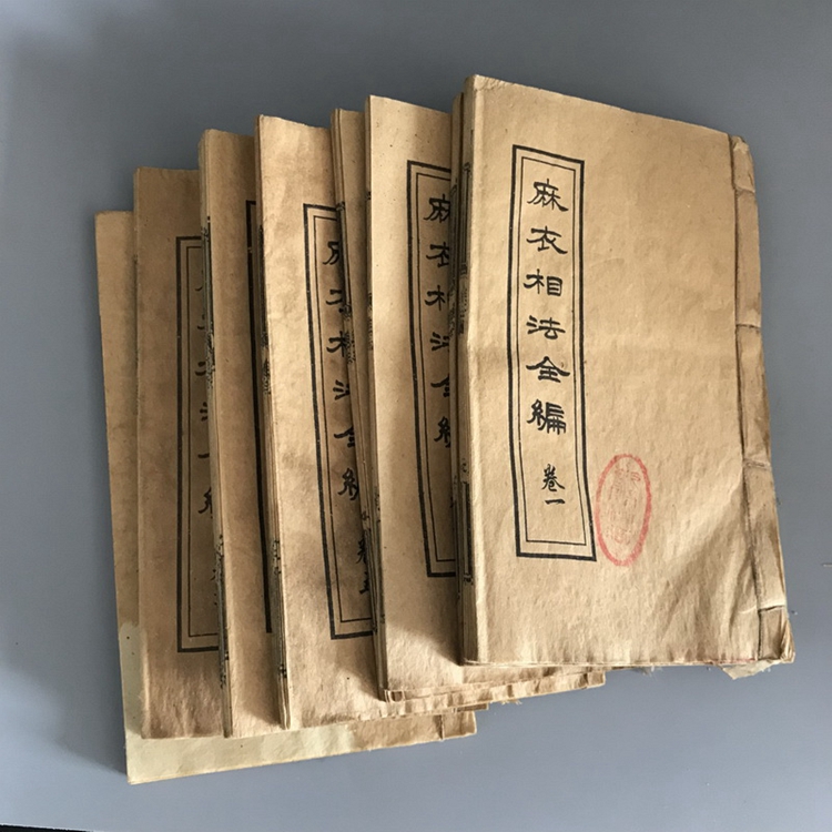 風(fēng)水學(xué)書籍免費下載，探索古代智慧，開放途徑任你行