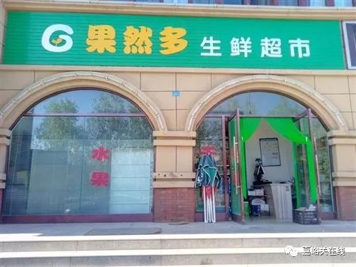 嘉峪關(guān)最新店鋪轉(zhuǎn)讓