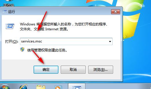 windows7旗艦版鏡像下載