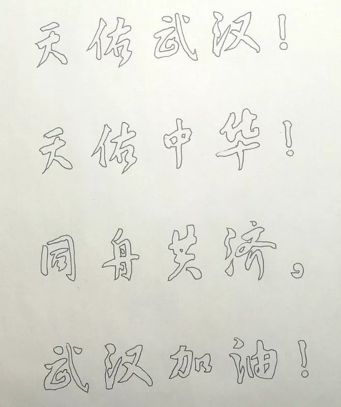 子疏在線，數字時代全新溝通方式的探索