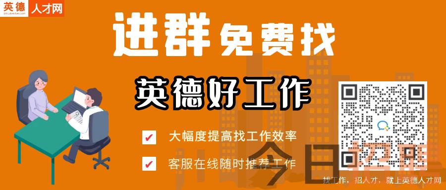 小蟲網英德最新信息探索，英德新動態與變化的深度探索