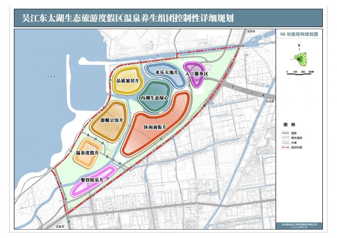 蘇州吳江區最新規劃，揭曉未來城市藍圖塑造之路