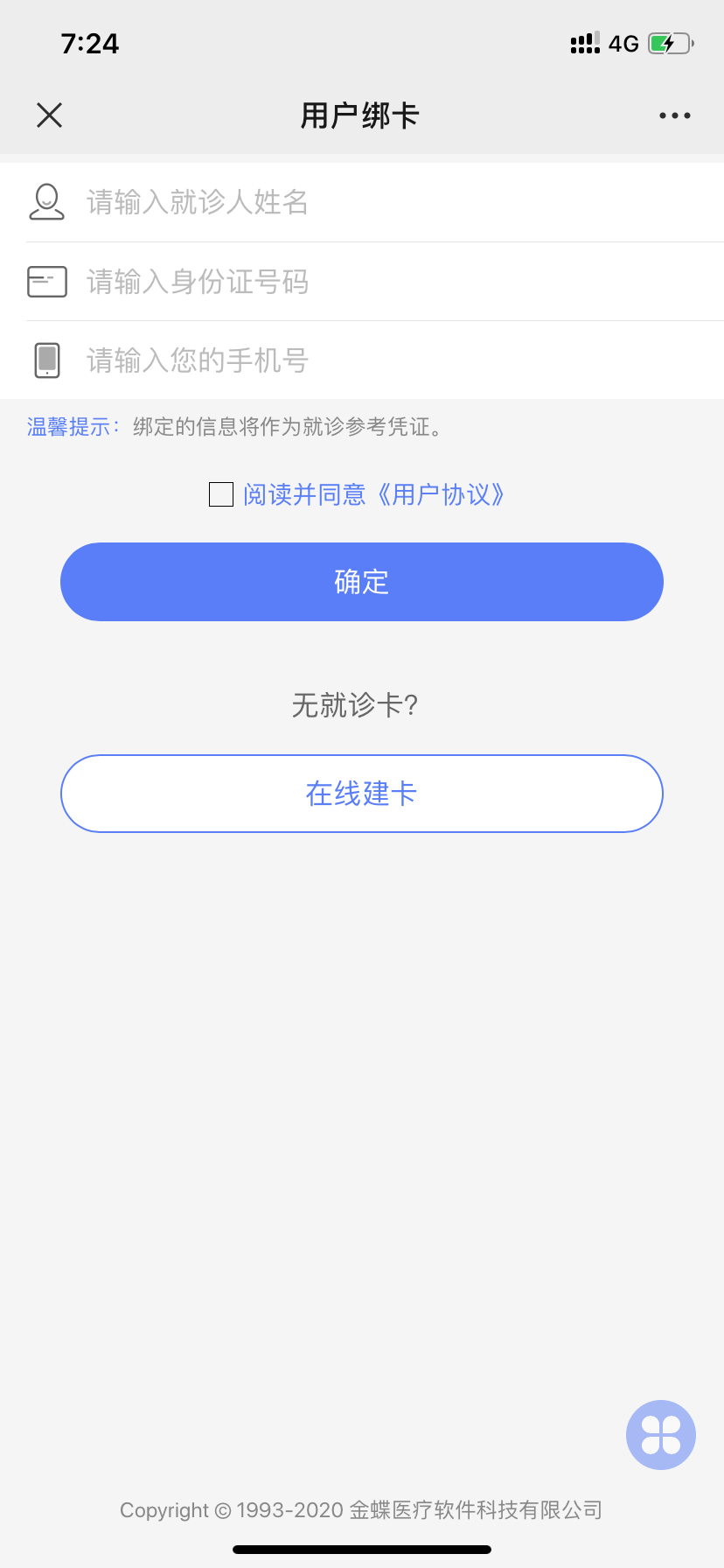 在線打卡要求，新時代學習方式的革命與自我監督打卡機制探索