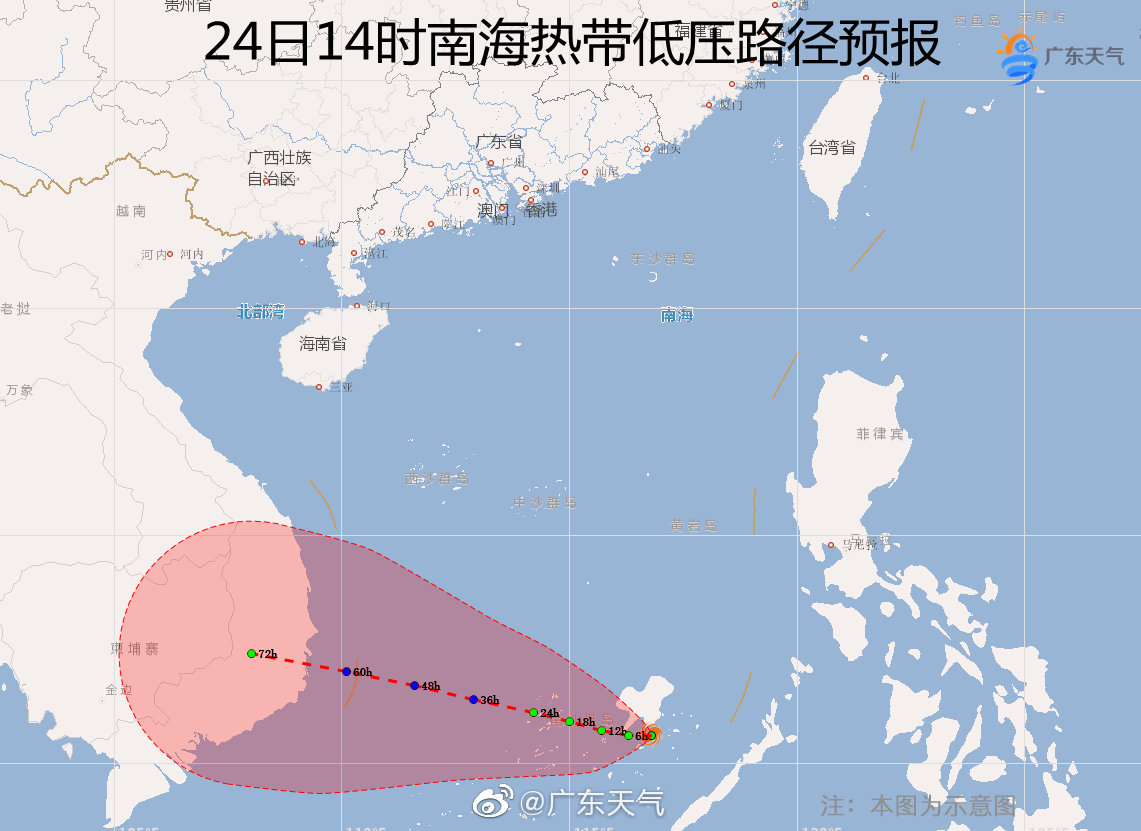 廣東最新臺風消息汕頭