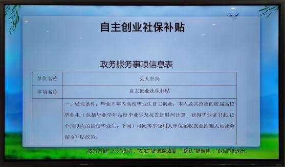 廣寧縣數據和政務服務局最新招聘信息全解析